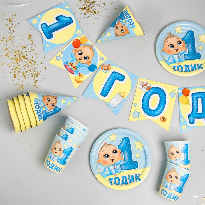 2451120 Набор бумажной посуды «С днём рождения. 1 годик»: 6 тарелок, 6 стаканов, 6 колпако