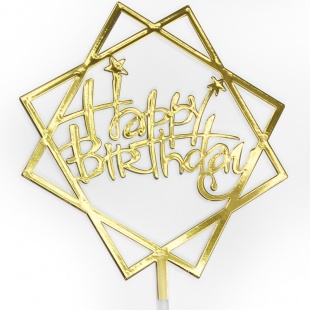 Топпер в торт, Happy Birthday (звезды и грани), Золото, 1 шт.